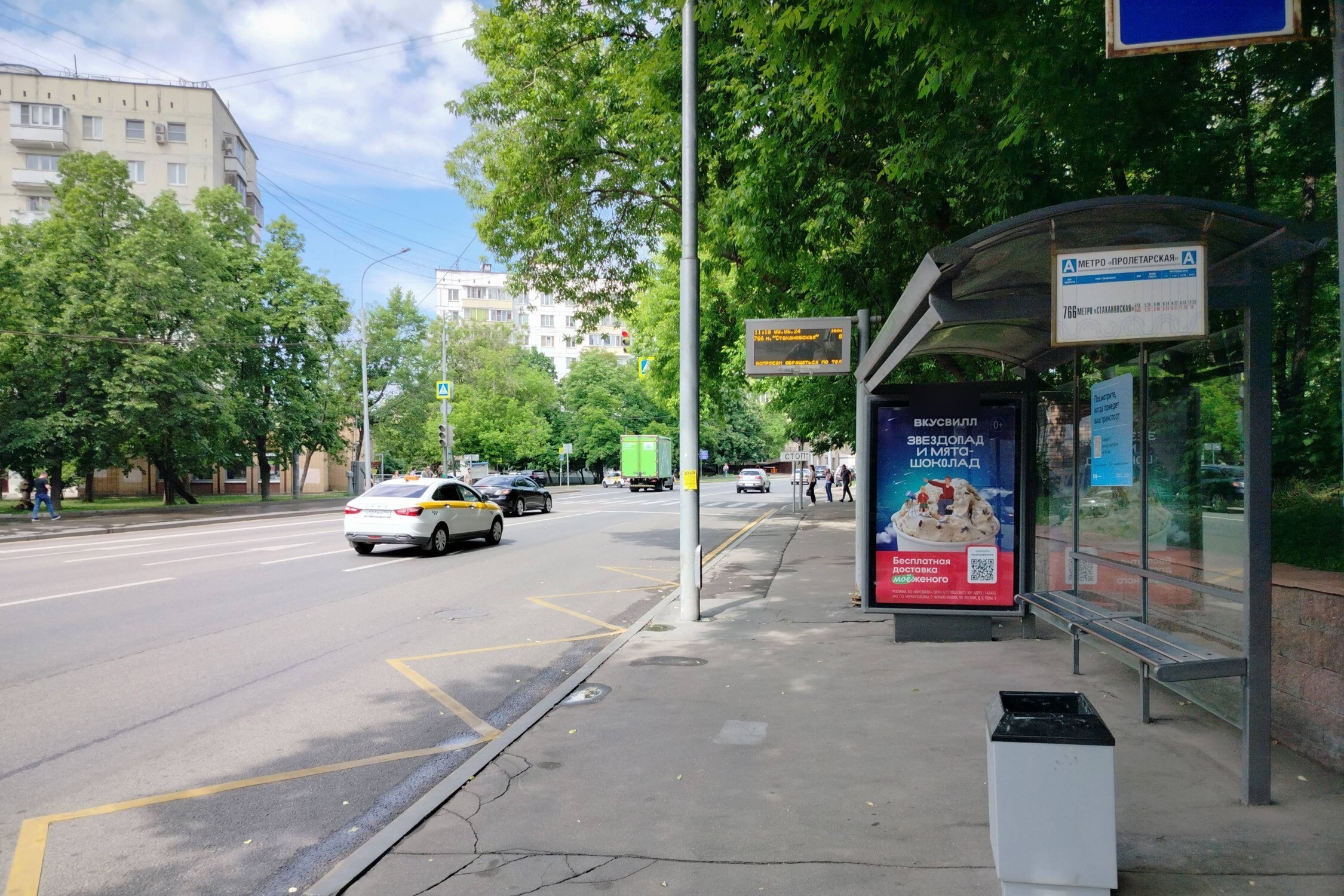 Фотография рекламного носителя, тип: Остановка 1.8x1.2, адрес: Воронцовская ул., Москва, Россия. Сторона А №334319