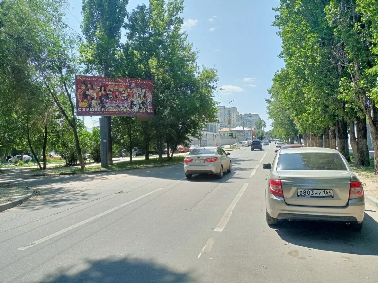 Фотография рекламного носителя, тип: Билборд 3x6, адрес: Степана Разина ул. Х Зарубина ул., Саратов, Саратовская область, Россия. Сторона А №834859