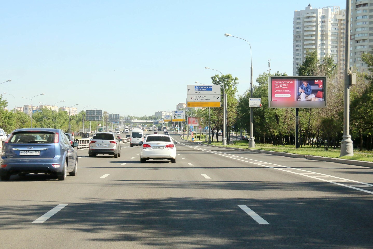Фотография рекламного носителя, тип: Билборд 3x6, адрес: Каширское ш., д.136, Москва, Россия. Сторона А №117215