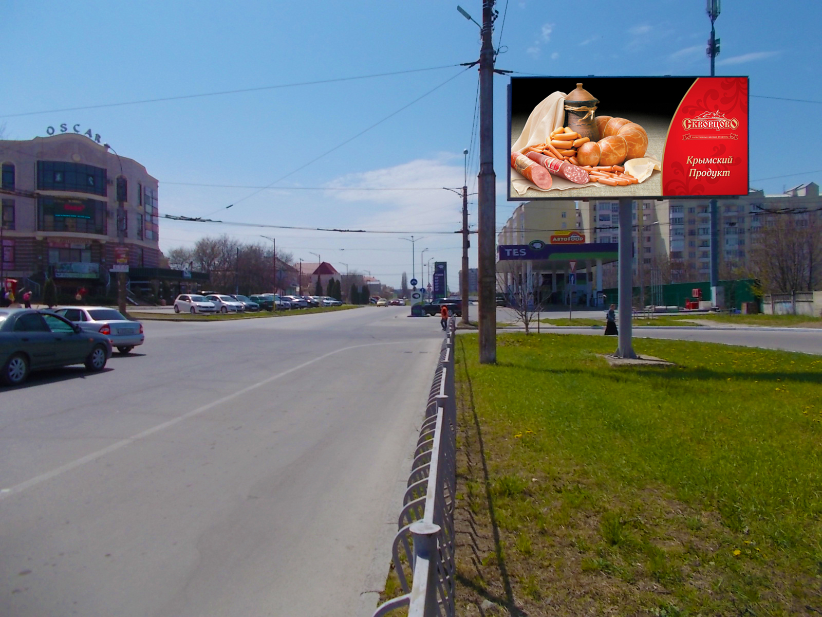 Фотография рекламного носителя, тип: Билборд 3x6, адрес: 60-лет Октября ул., ресторан MATISS, Симферополь, Республика Крым, Россия. Сторона A №799561