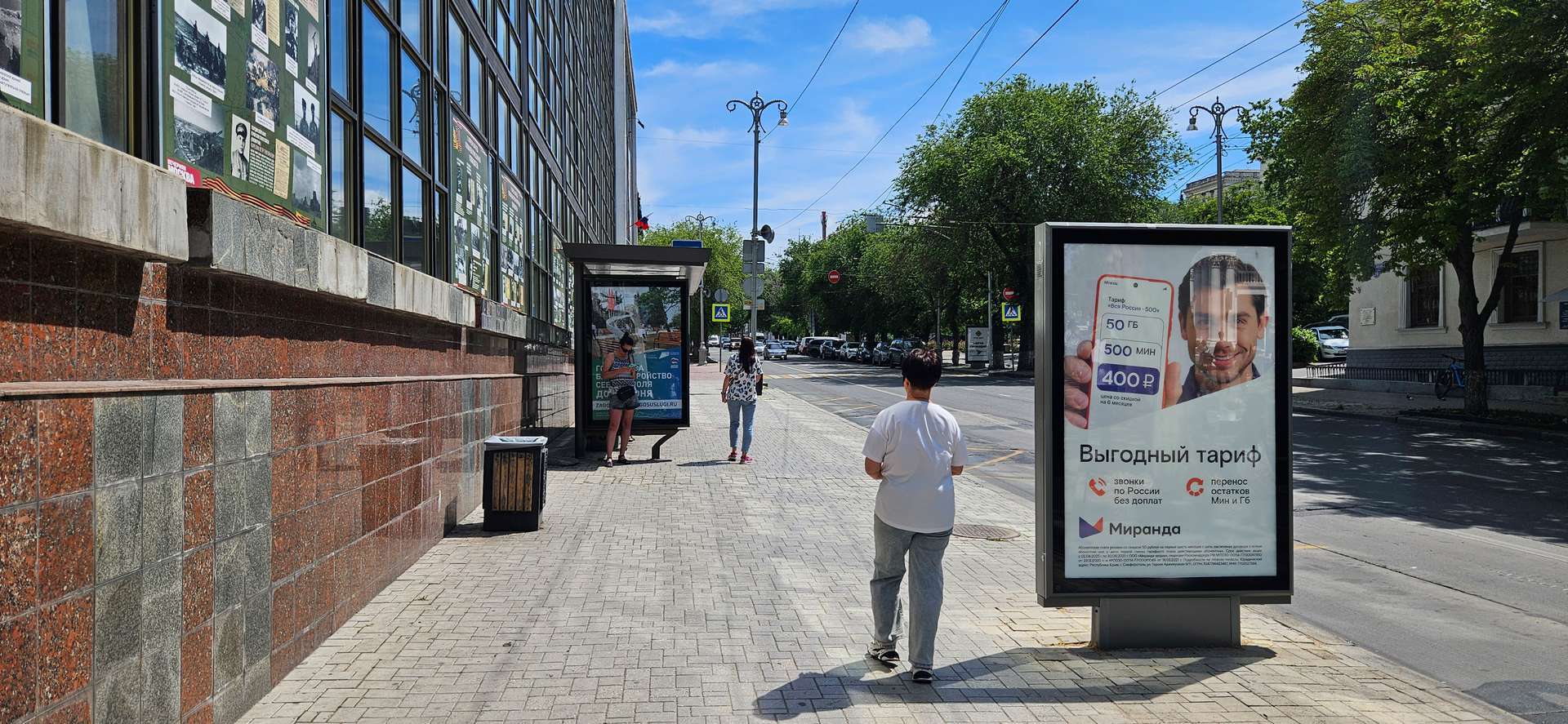 Фотография рекламного носителя, тип: Ситиформат 1.8x1.2, адрес: ул. Ленина, напротив д. 10, Севастополь, Россия. Сторона Б №1373670