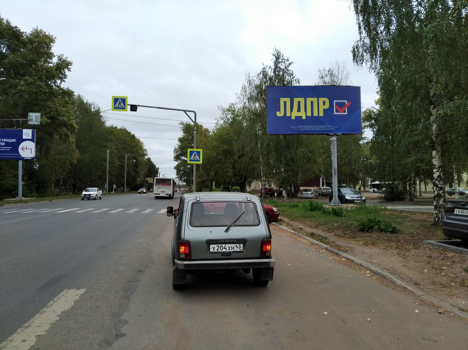 Фотография рекламного носителя, тип: Билборд 3x6, адрес: Щорса ул., Киров, Кировская область, Россия. Сторона А №246720