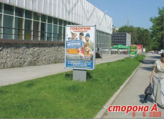 Фотография рекламного носителя, тип: Ситиформат 1.8x1.2, адрес: Ильича ул., д.6, 3-ий от начала дома, Новосибирск, Новосибирская область, Россия. Сторона А №249060