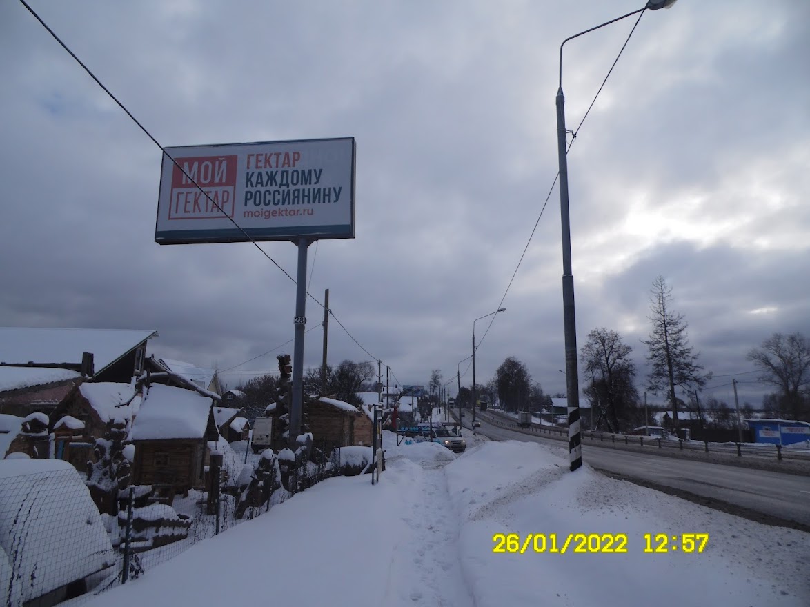Фотография рекламного носителя, тип: Билборд 3x6, адрес: Ленинградское ш., 114 530м, Шорново д., Тверь, Тверская область, Россия. Сторона Б №544786