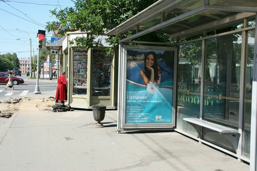 Фотография рекламного носителя, тип: Остановка 1.8x1.2, адрес: Марата ул., д.79, Санкт-Петербург, Россия. Сторона А №131029