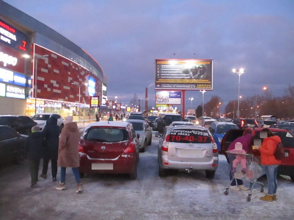 Фотография рекламного носителя, тип: Билборд 3x6, адрес: Пошехонское ш., д.22, поз.3, Вологда, Вологодская область, Россия. Сторона Б №229170