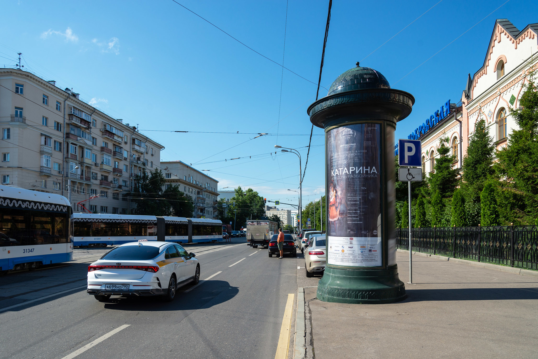 Фотография рекламного носителя, тип: Пиллар 3x1.4, адрес: Абельмановская ул., д.2Б, Москва, Россия. Сторона А №262121