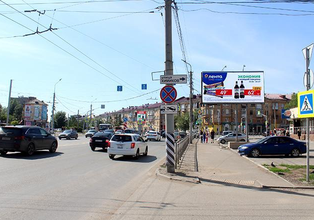 Фотография рекламного носителя, тип: Билборд 3x6, адрес: Мира пр-т., д.44 X Химиков ул., Омск, Омская область, Россия. Сторона А №608060