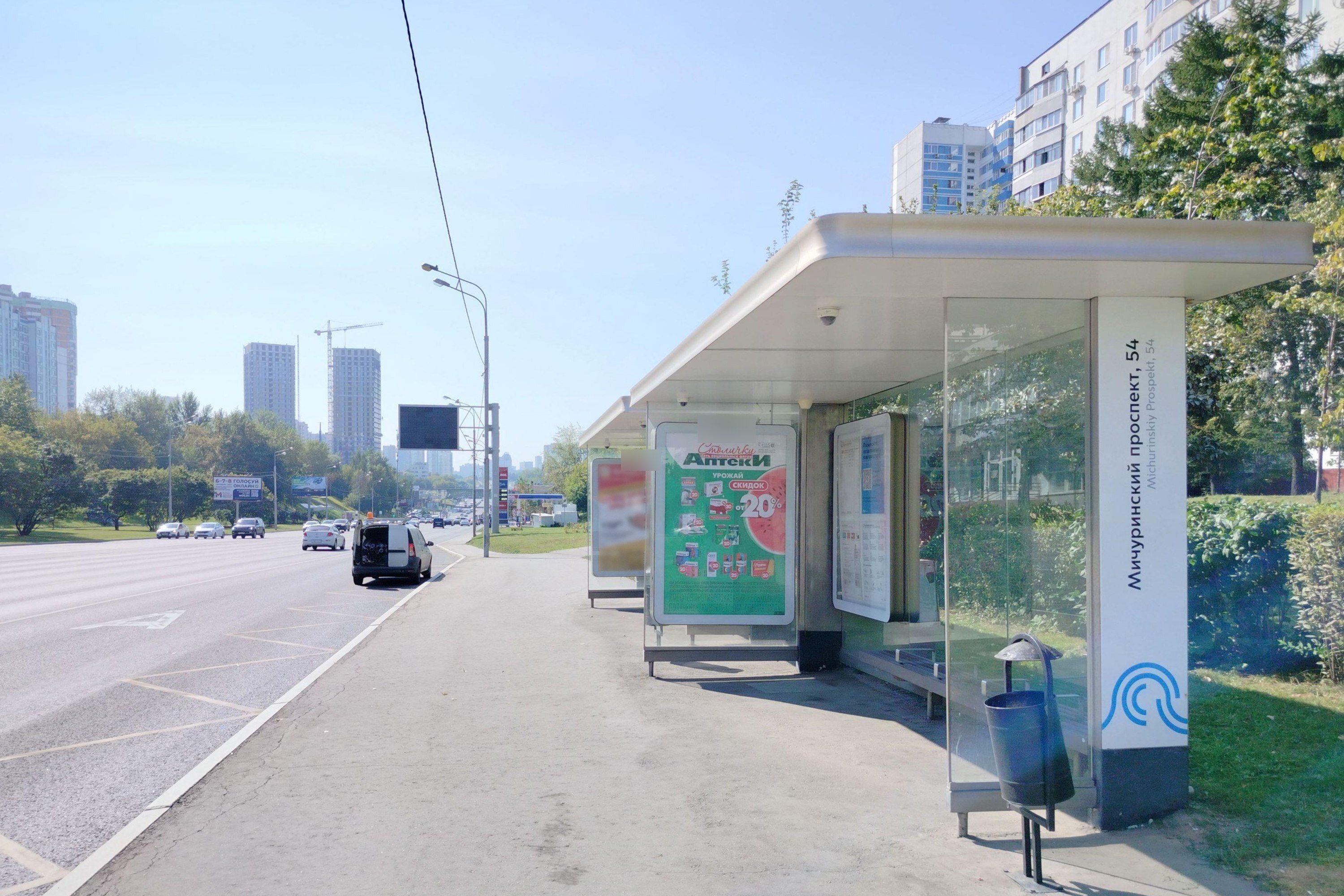 Фотография рекламного носителя, тип: Остановка 1.8x1.2, адрес: Мичуринский пр-т., д.54, поз.2, Москва, Россия. Сторона А №929739