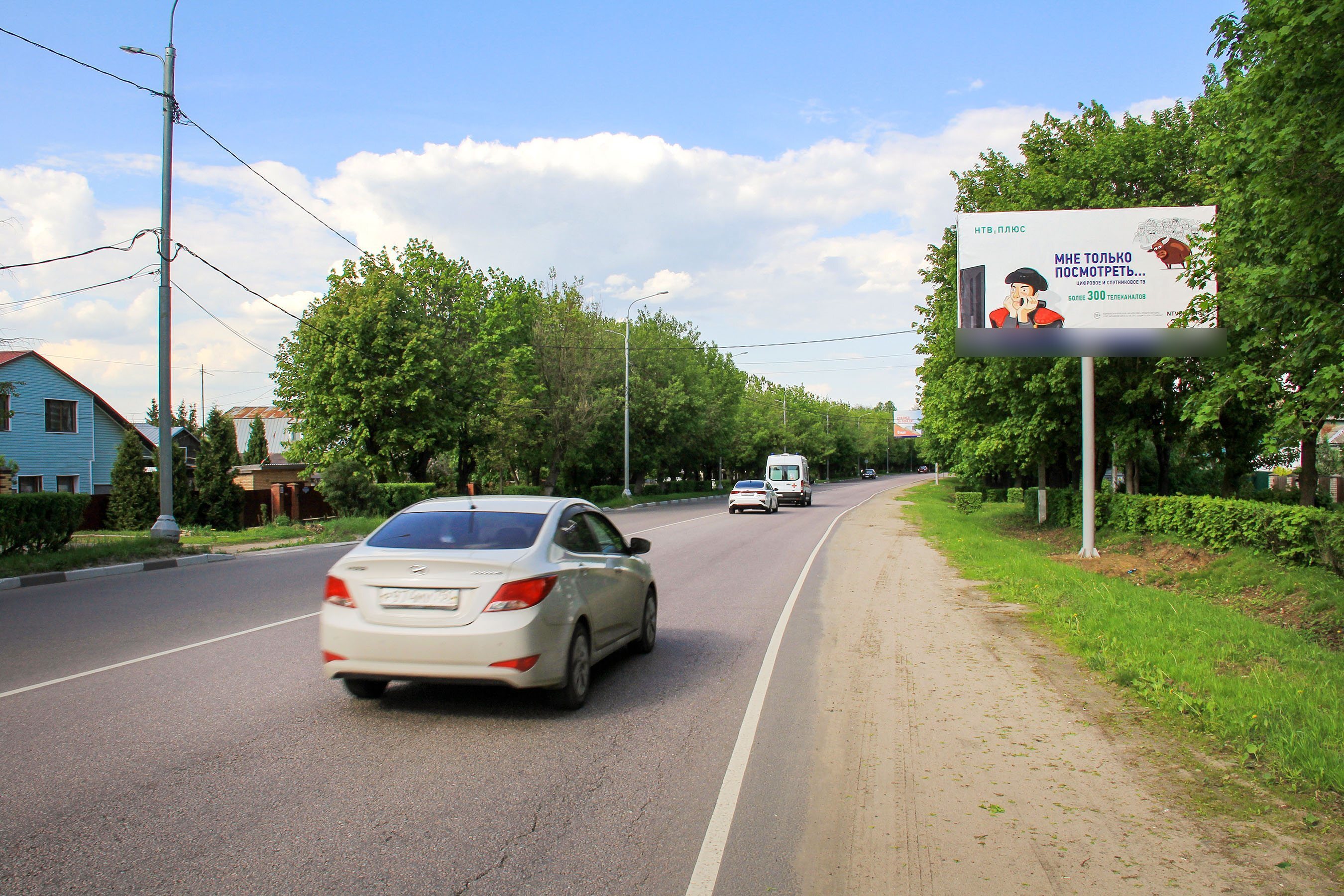 Фотография рекламного носителя, тип: Билборд 3x6, адрес: Магистральная ул., д.49, Ногинск, Московская область, Россия. Сторона А №653202
