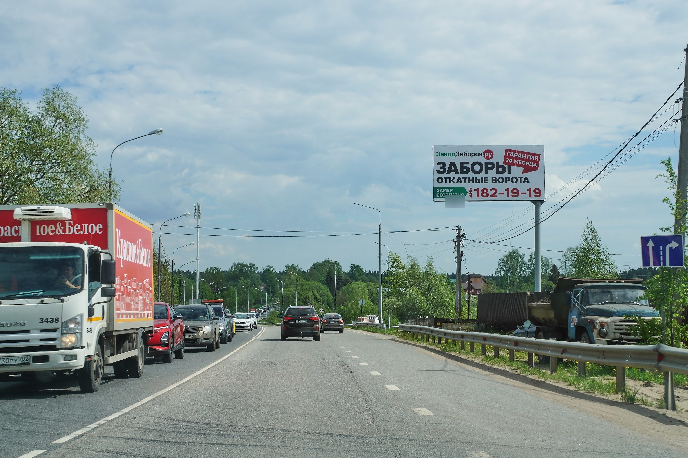 Фотография рекламного носителя, тип: Билборд 3x6, адрес: Пятницкое ш., 37 430м, Солнечногорск, Московская область, Россия. Сторона А №850905