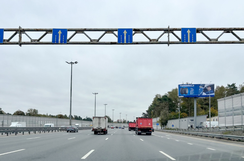 Фотография рекламного носителя, тип: Суперсайт 4x12, адрес: Ярославское ш., 24 890м, Мытищи, Московская область, Россия. Сторона А №507638