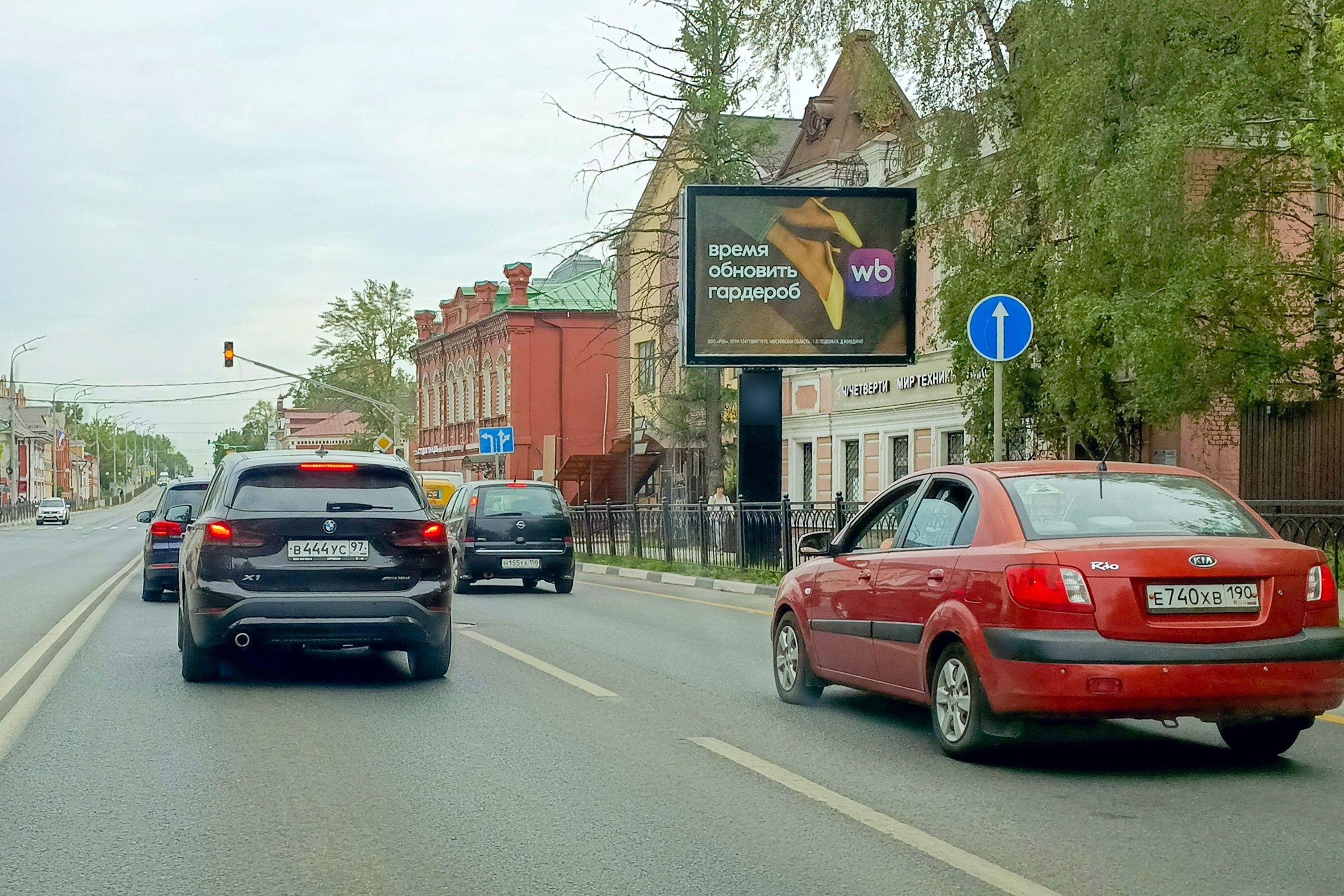 Фотография рекламного носителя, тип: Ситиборд 2.7x3.7, адрес: Красной Армии пр-т., д.97, Сергиев Посад, Московская область, Россия. Сторона A1-A5 №515590