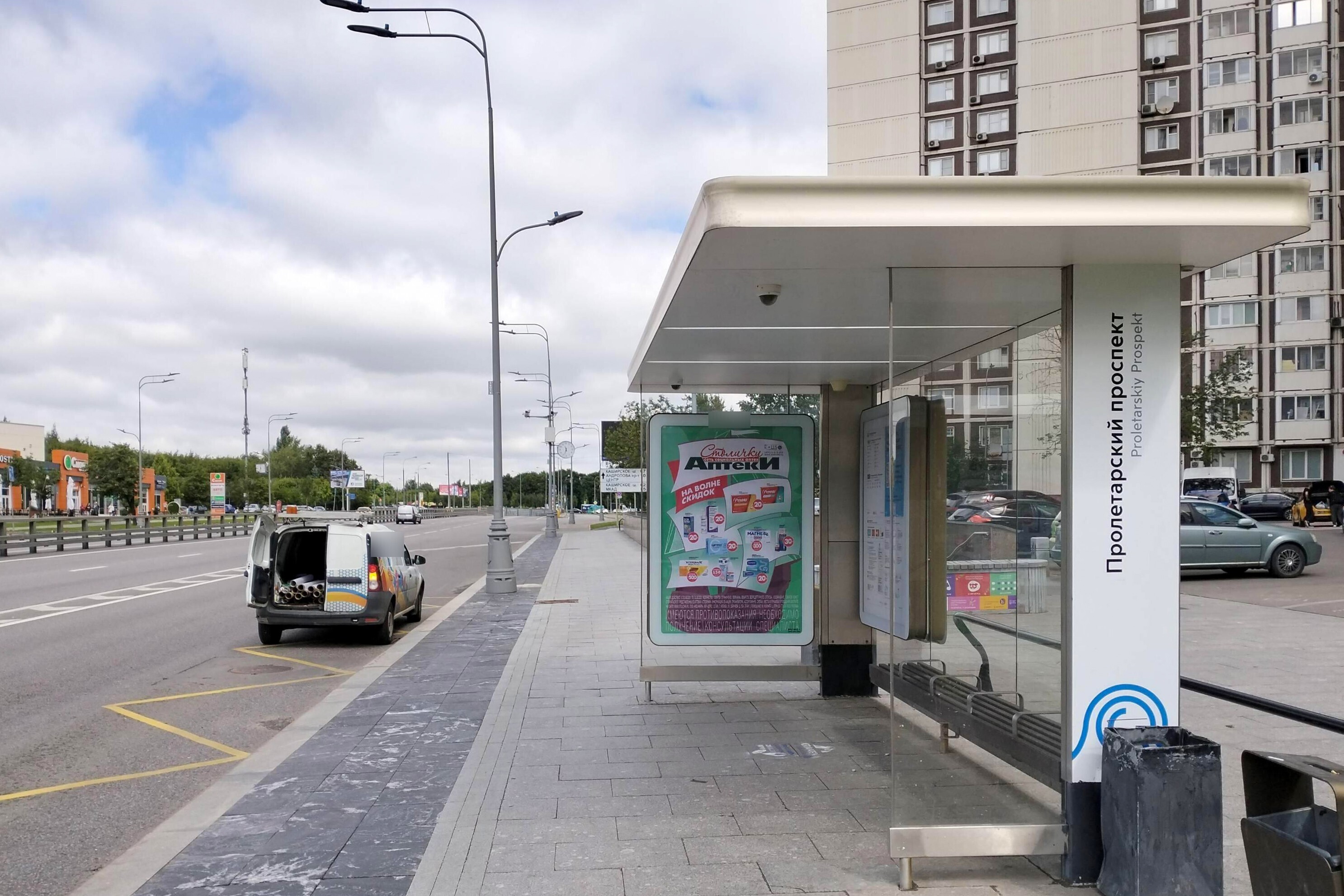 Фотография рекламного носителя, тип: Остановка 1.8x1.2, адрес: Пролетарский пр-т., д.1, Москва, Россия. Сторона А №301979