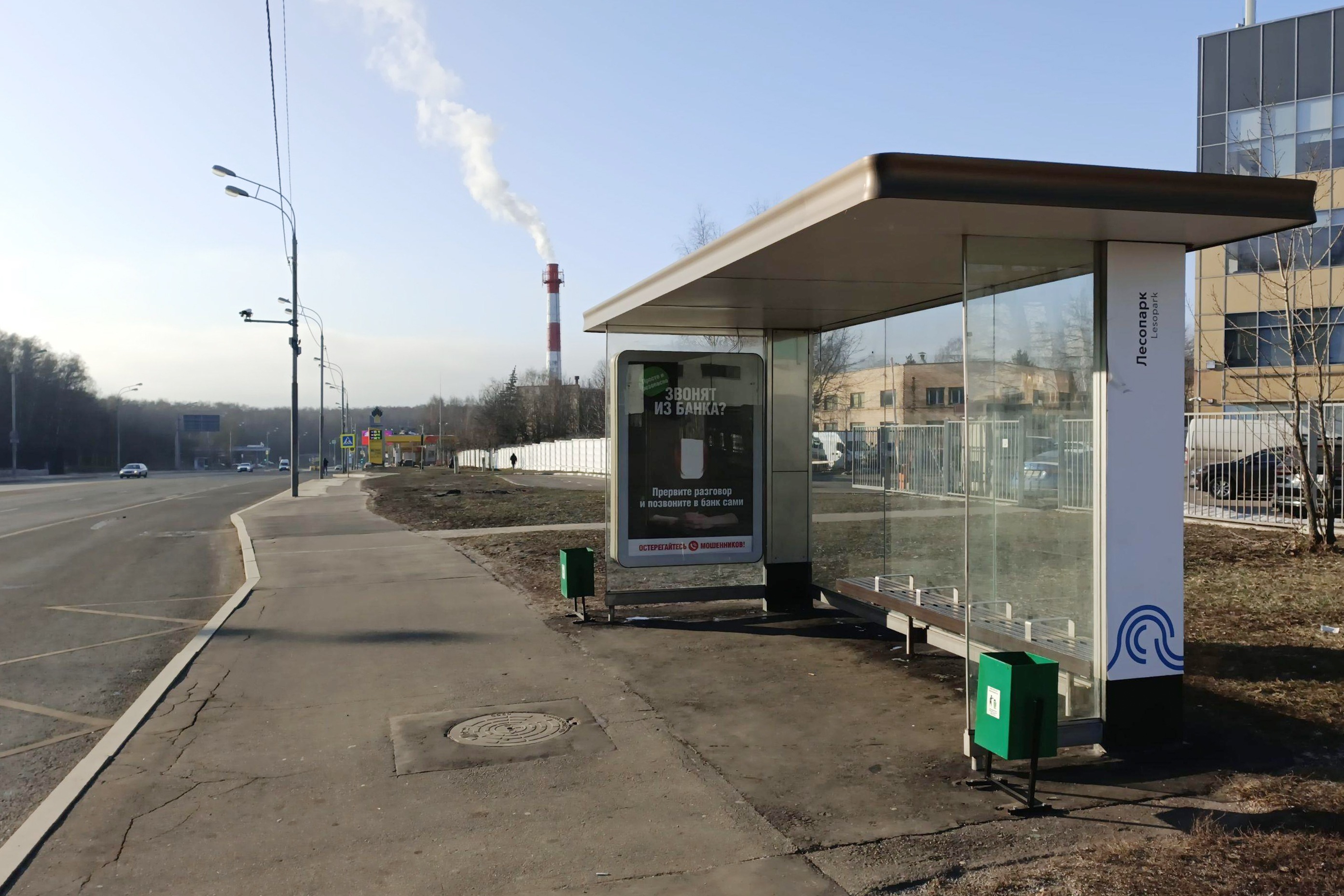 Фотография рекламного носителя, тип: Остановка 1.8x1.2, адрес: Севастопольский пр-т., д.85 стр.1, Москва, Россия. Сторона А №316371