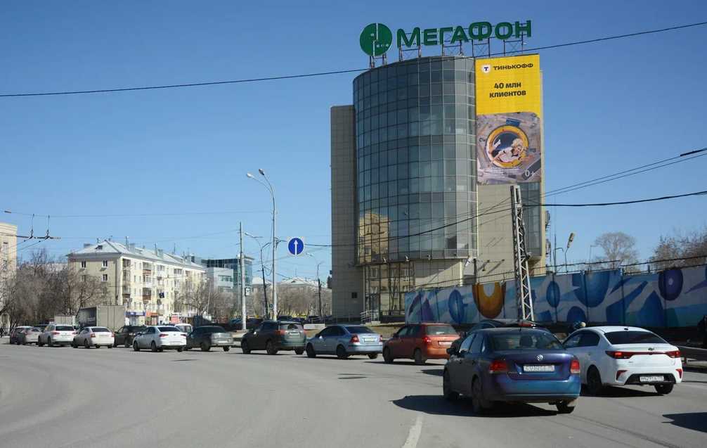 Фотография рекламного носителя, тип: Медиафасад, адрес: Малышева ул., д.122, Екатеринбург, Свердловская область, Россия. Сторона A10 №1382738