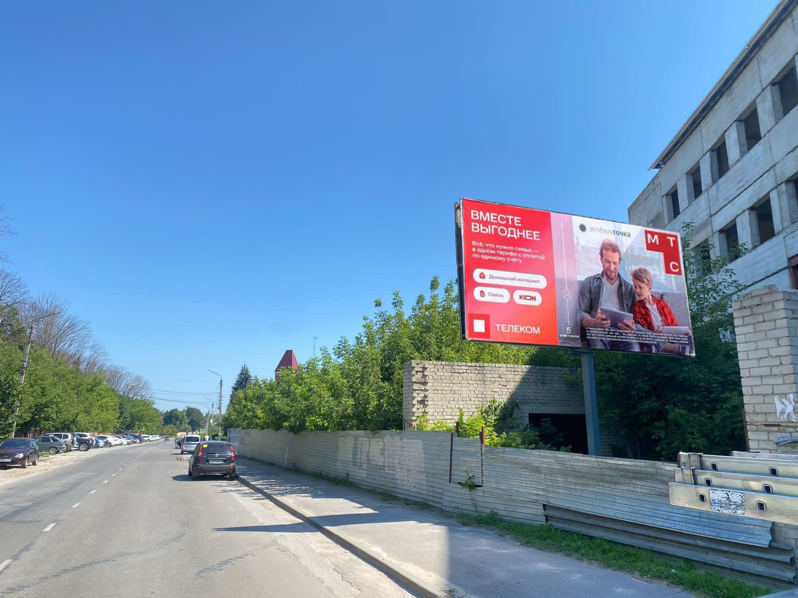 Фотография рекламного носителя, тип: Билборд 3x6, адрес: Свердлова ул., д.139, Елец, Липецкая область, Россия. Сторона А №798046