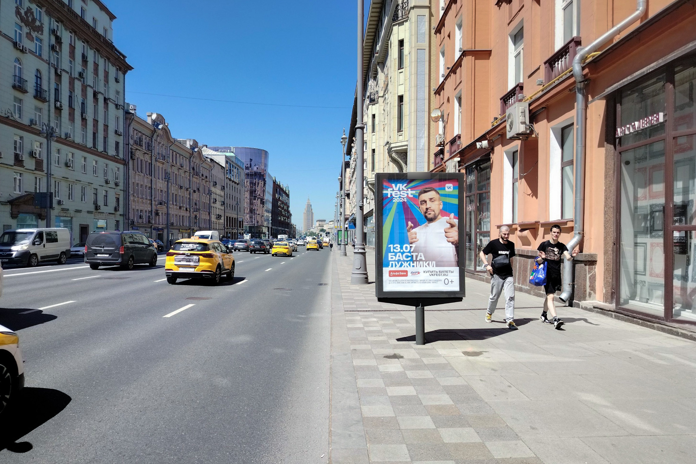 Фотография рекламного носителя, тип: Ситиформат 1.8x1.2, адрес: Тверская-Ямская 1-я ул., д.20, Москва, Россия. Сторона А1-А5 №557137