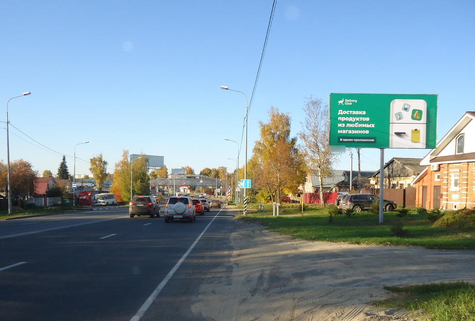 Фотография рекламного носителя, тип: Билборд 3x6, адрес: Афонино д., Магистральная ул., д.84, Нижний Новгород, Нижегородская область, Россия. Сторона A №768985