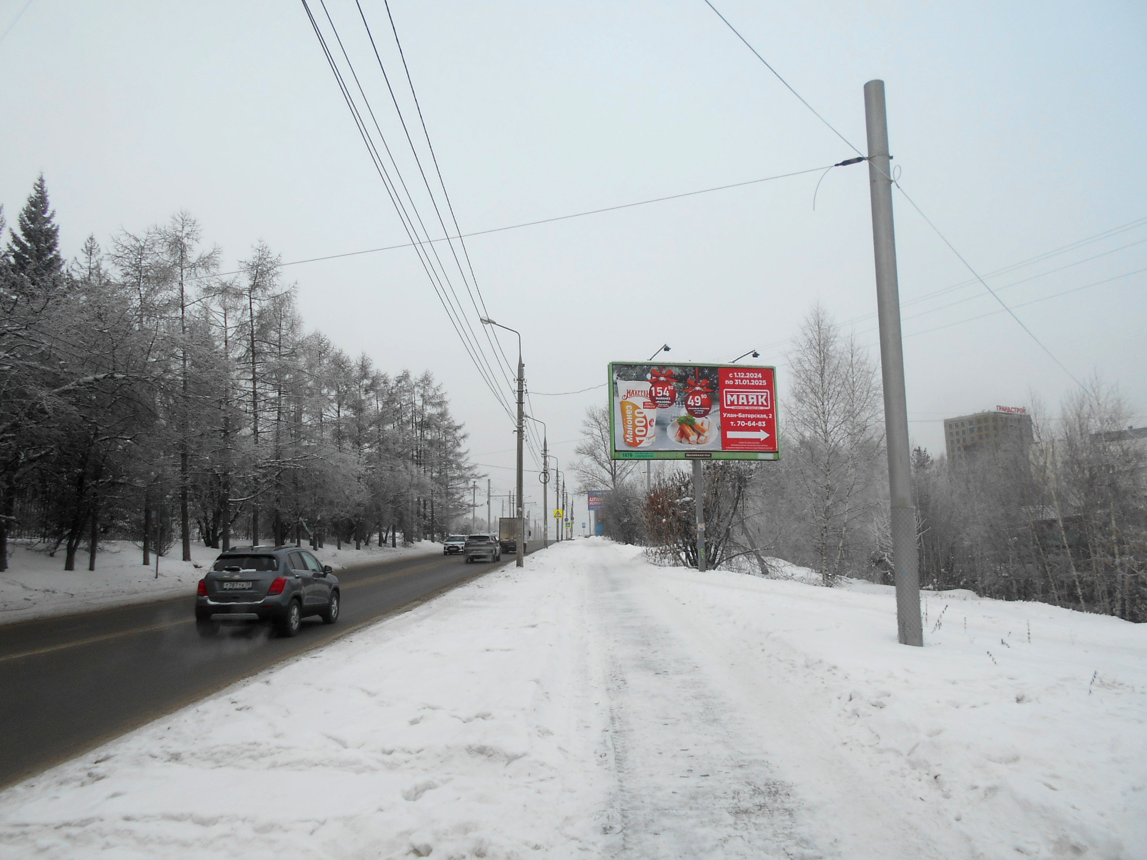 Фотография рекламного носителя, тип: Билборд 3x6, адрес: Улан-Баторская ул., Иркутск, Иркутская область, Россия. Сторона А №196670