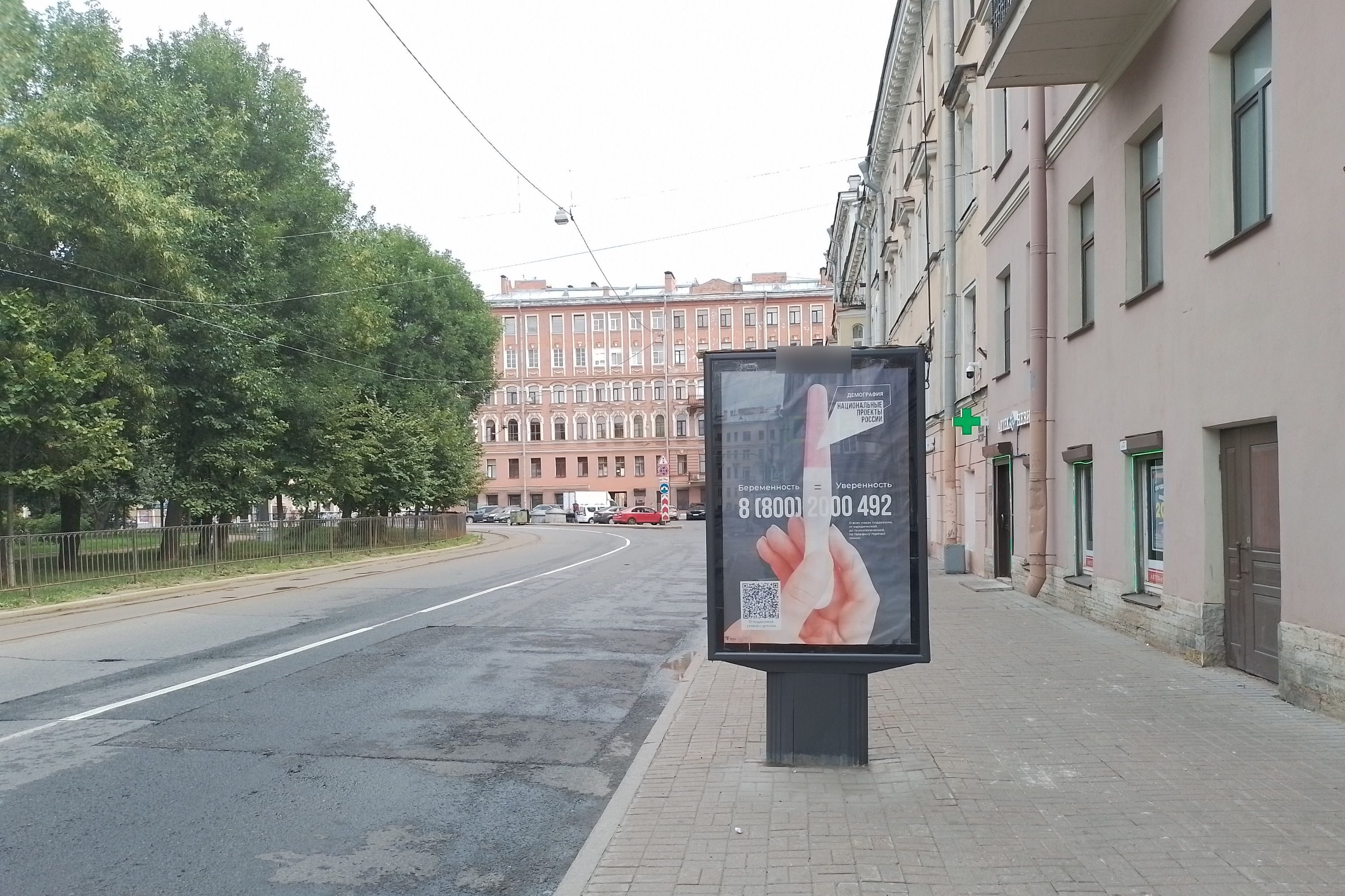 Фотография рекламного носителя, тип: Ситиформат 1.8x1.2, адрес: Садовая ул., д.96 Х Тургенева пл., Санкт-Петербург, Россия. Сторона А №638188