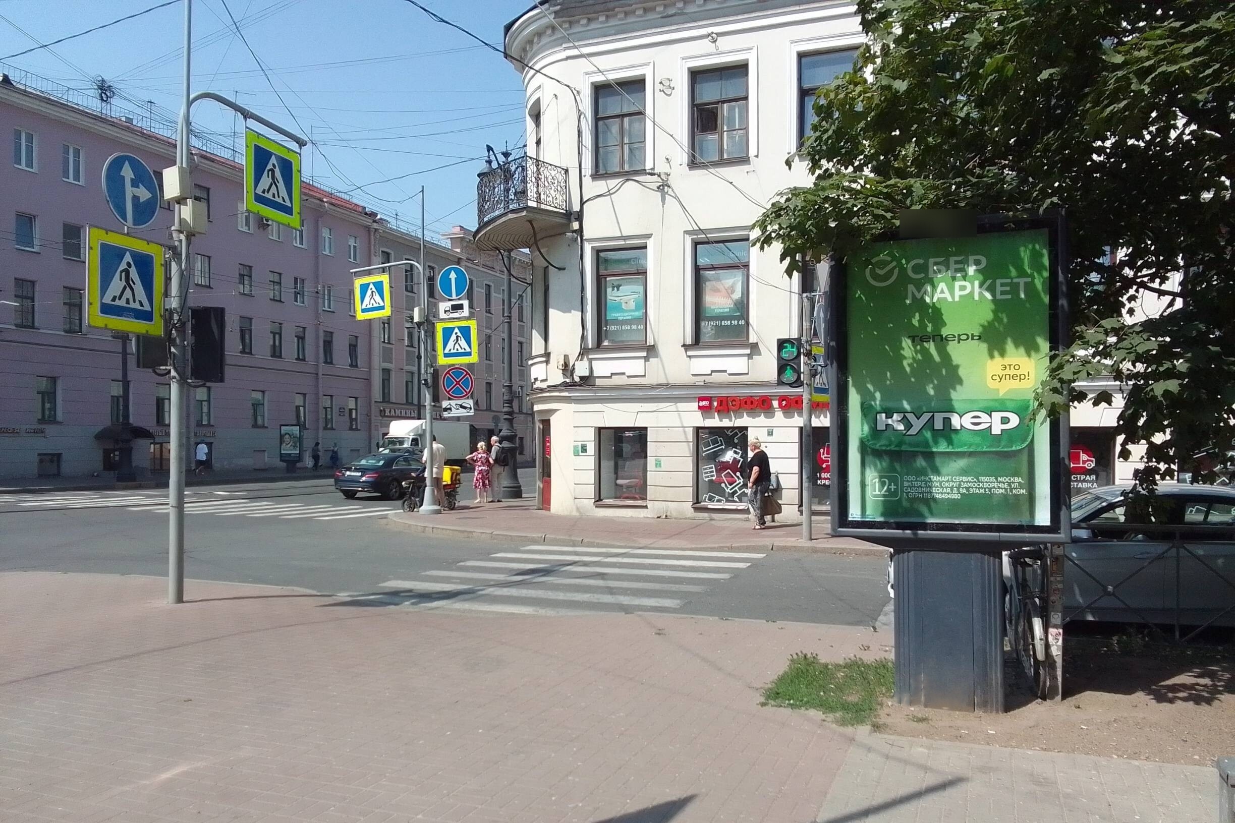 Фотография рекламного носителя, тип: Ситиформат 1.8x1.2, адрес: Кадетская линия В.О. ул. Х Средний В.О. пр-т., д.5, Санкт-Петербург, Россия. Сторона А №776047