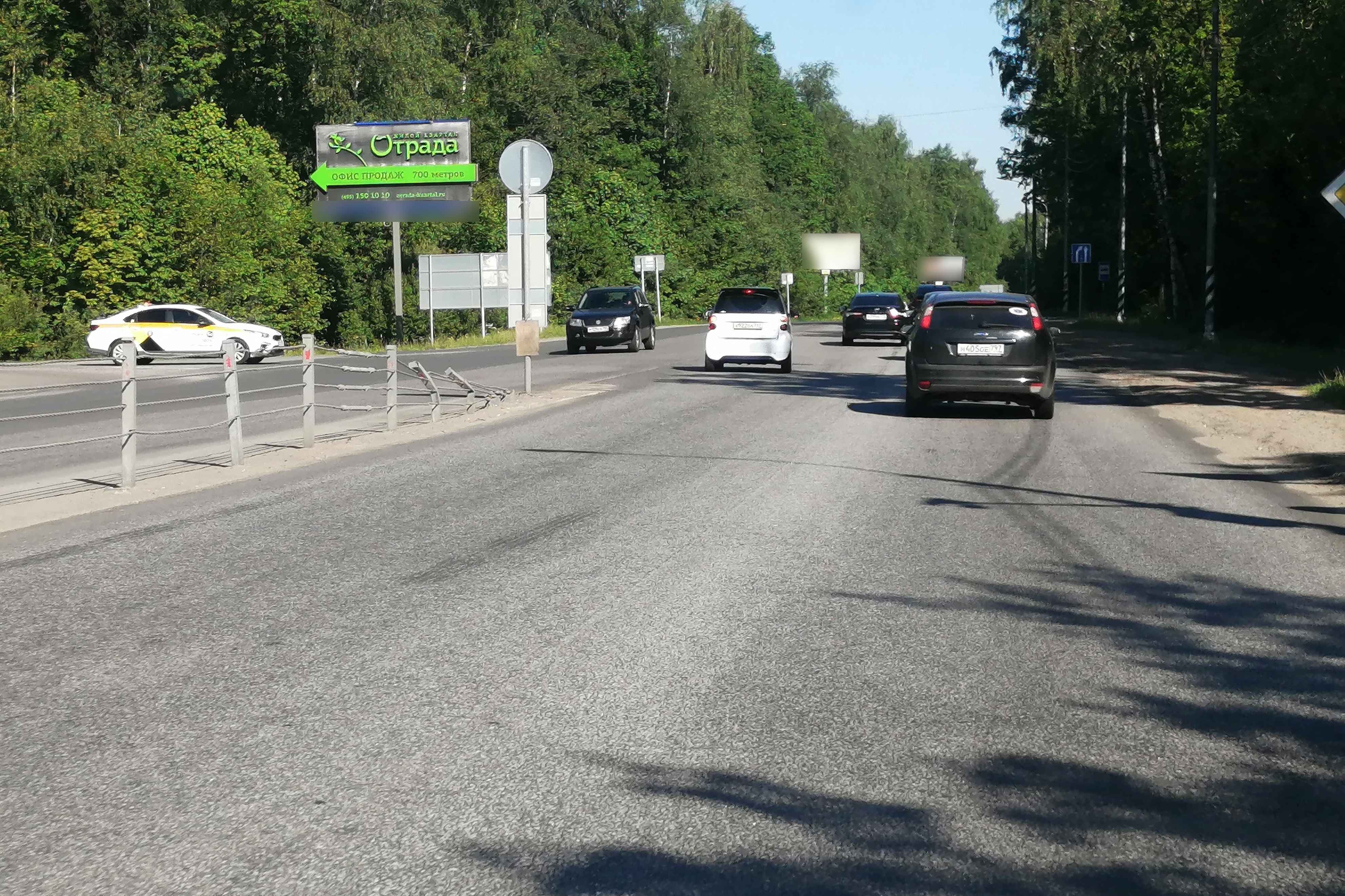 Фотография рекламного носителя, тип: Билборд 3x6, адрес: Пятницкое ш., 53 410м, Московская область, Россия. Сторона Б №437654