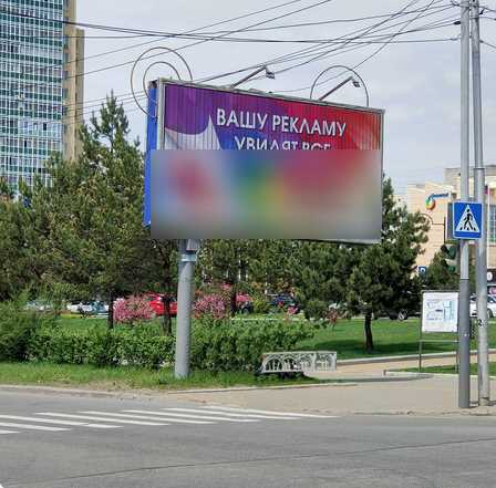 Фотография рекламного носителя, тип: Билборд 3x6, адрес: Уссурийский б-р. Х Дикопольцева ул., д.12, Хабаровск, Хабаровский край, Россия. Сторона А/1-А/3 №1340016