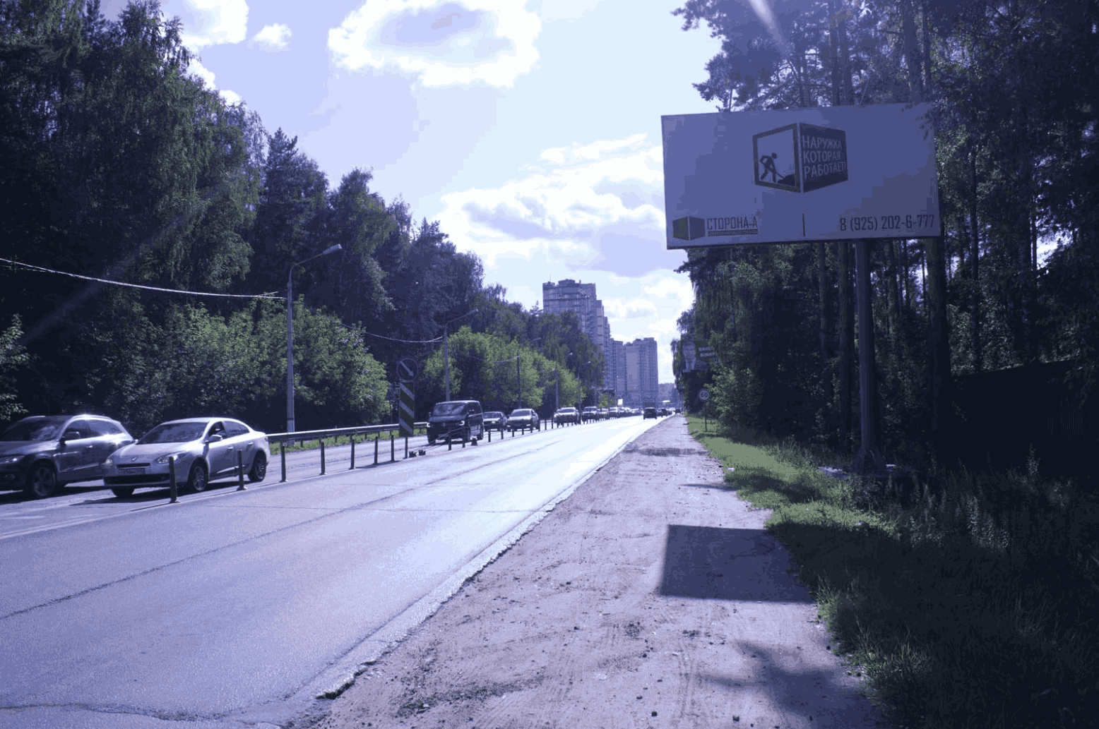 Фотография рекламного носителя, тип: Билборд 3x6, адрес: Северное ш. Х Народное имение ул., Раменское, Московская область, Россия. Сторона А №1364