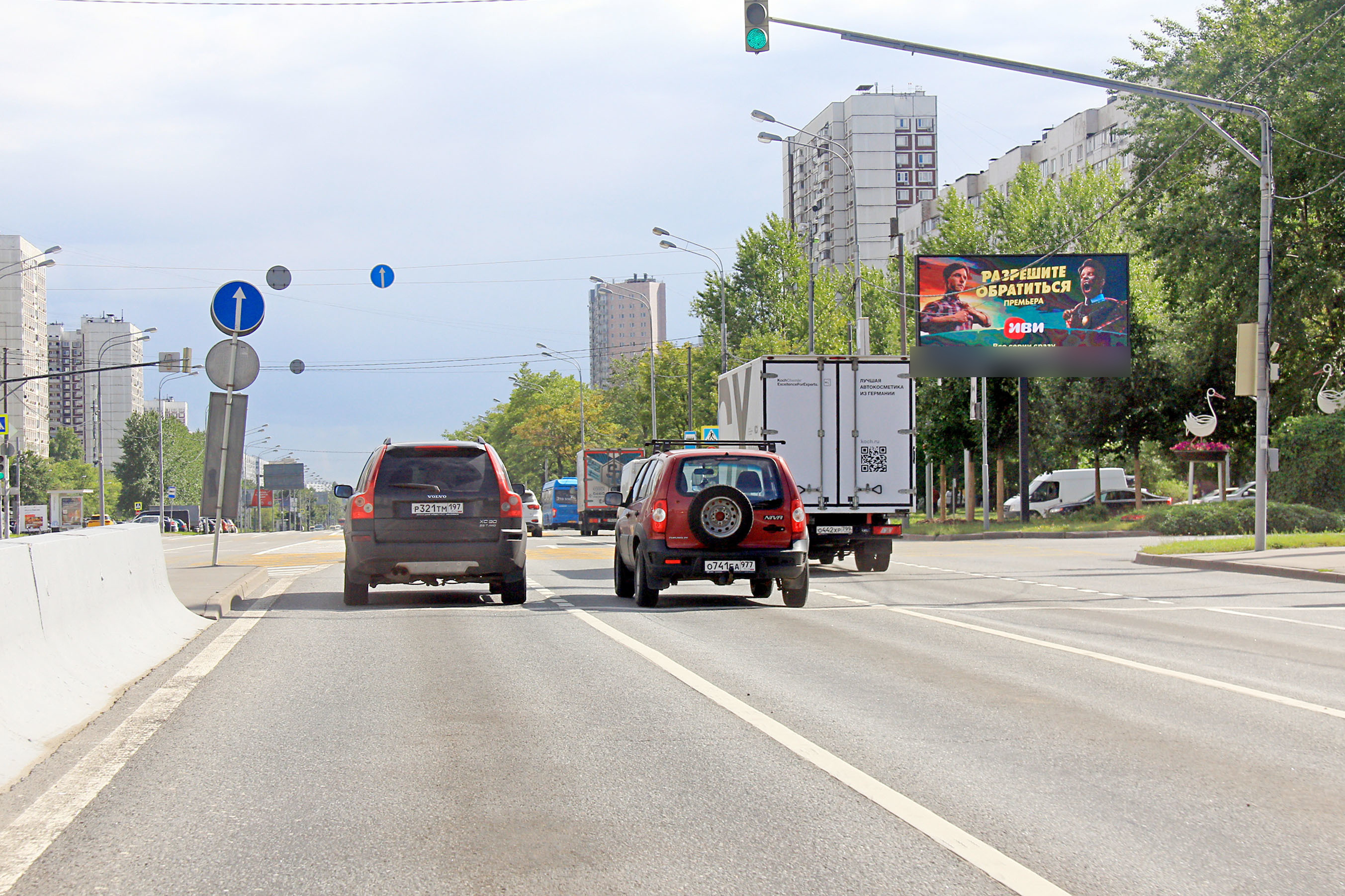 Фотография рекламного носителя, тип: Билборд 3x6, адрес: Алтуфьевское ш., д.93-91 Х Череповецкая ул., Москва, Россия. Сторона А1 №14252