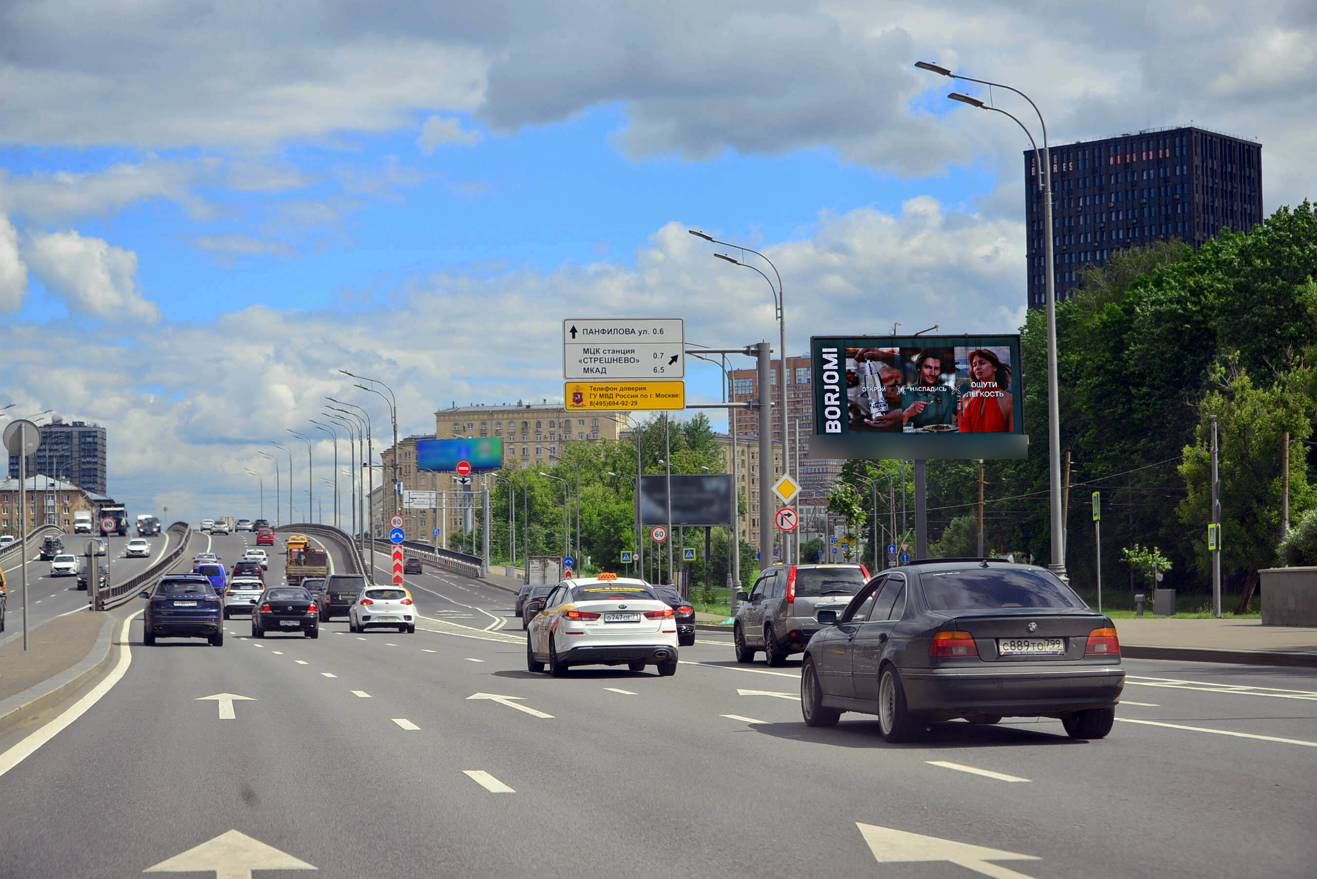Фотография рекламного носителя, тип: Билборд 3x6, адрес: Волоколамское ш., д.26, стр.1 Х Пехотная ул., Москва, Россия. Сторона А1 №15656