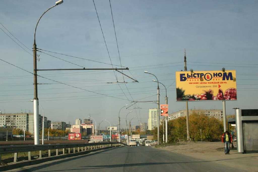 Фотография рекламного носителя, тип: Билборд 3x6, адрес: Писарева ул. Х Ипподромская ул., Новосибирск, Новосибирская область, Россия. Сторона A №184441