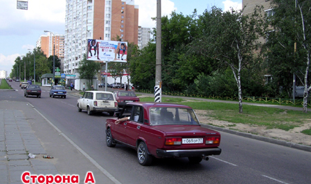 Фотография рекламного носителя, тип: Билборд 3x6, адрес: Симферопольский б-р., д.27, Москва, Россия. Сторона А №53677