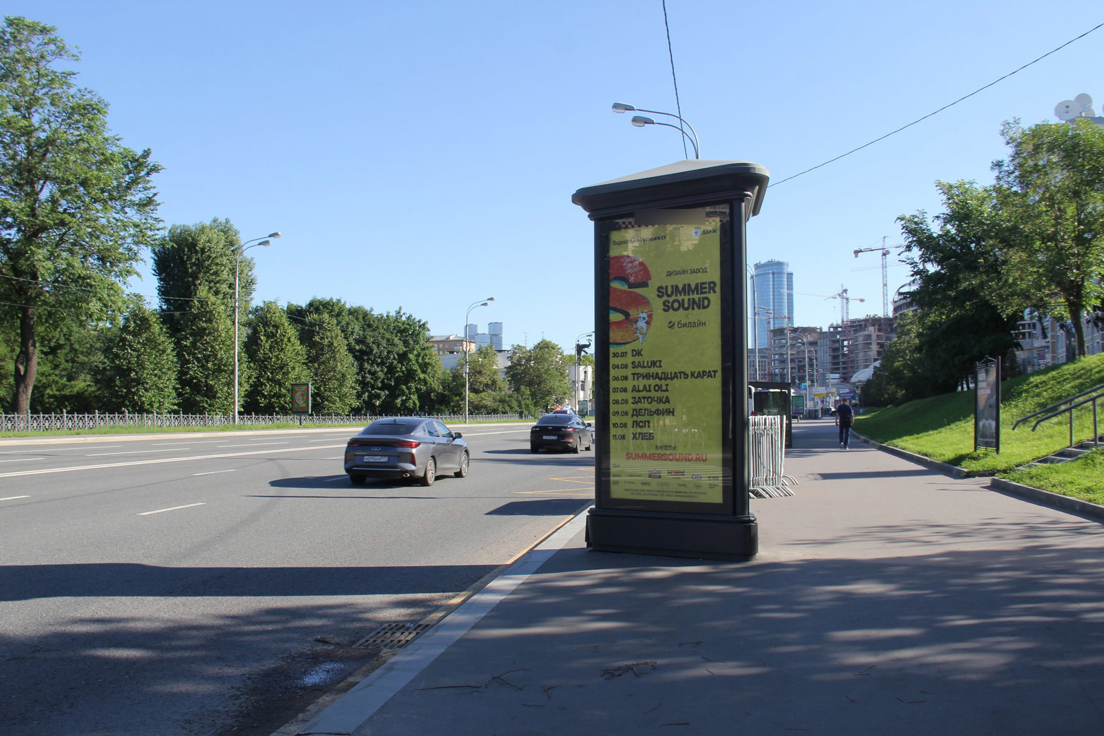 Фотография рекламного носителя, тип: Пиллар 3x1.4, адрес: Олимпийский пр-т., д.10, корп.1, Москва, Россия. Сторона А1-А3 №329881