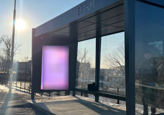 Фотография рекламного носителя, тип: Остановка 1.8x1.2, адрес: Артем, Кирова ул., д.92/1, ост. 17-й километр, Владивосток, Приморский край, Россия. Сторона А №1329909