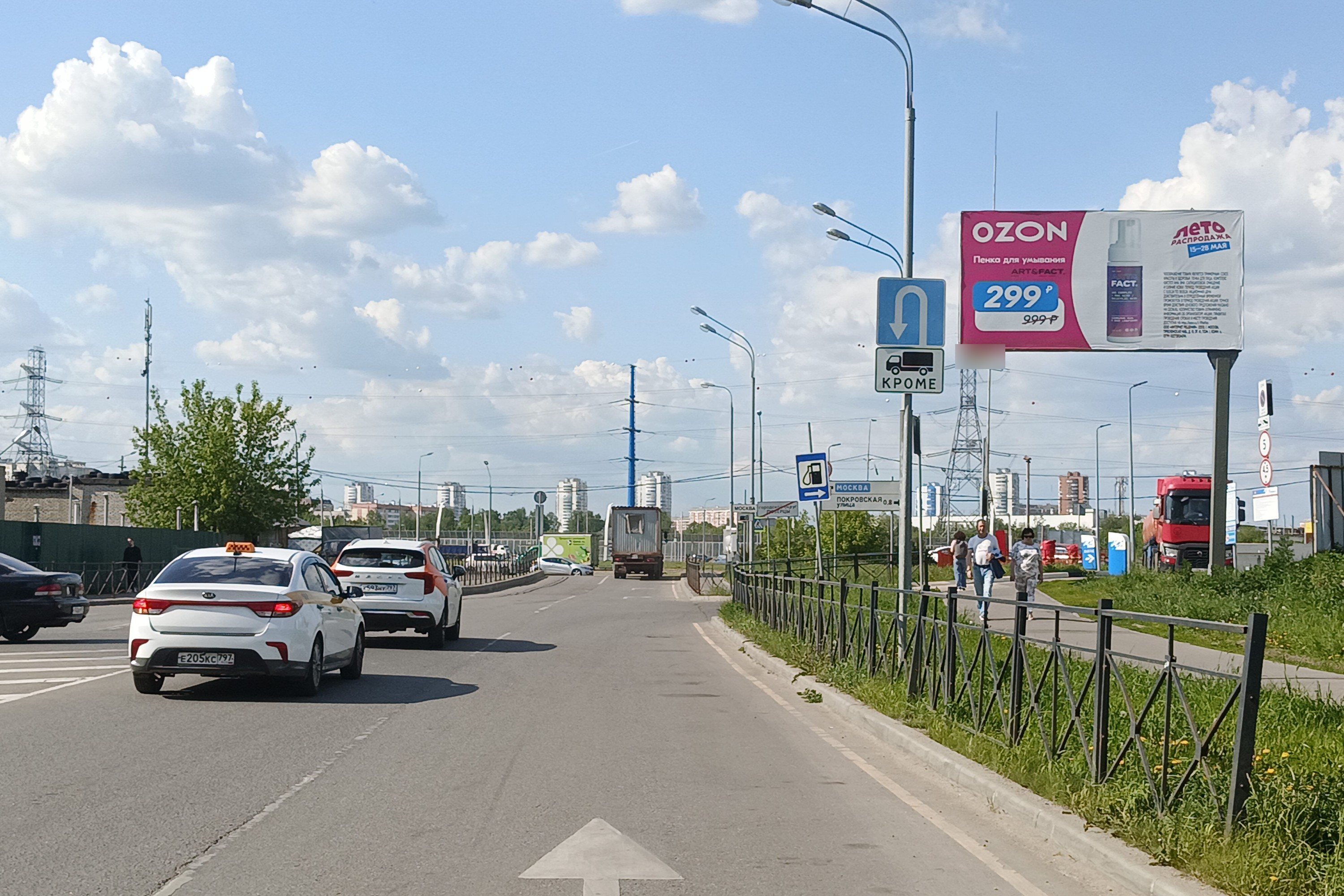 Фотография рекламного носителя, тип: Билборд 3x6, адрес: Юности ул., возле д.54А 8 Марта ул., Люберцы, Московская область, Россия. Сторона А №1045415