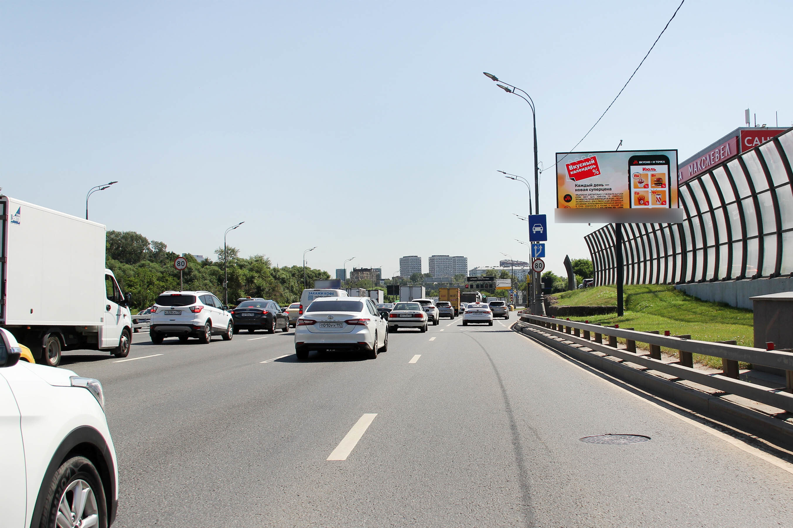 Фотография рекламного носителя, тип: Билборд 3x6, адрес: ТТК, 750м после выезда Вавилова ул., Москва, Россия. Сторона А1 №231835