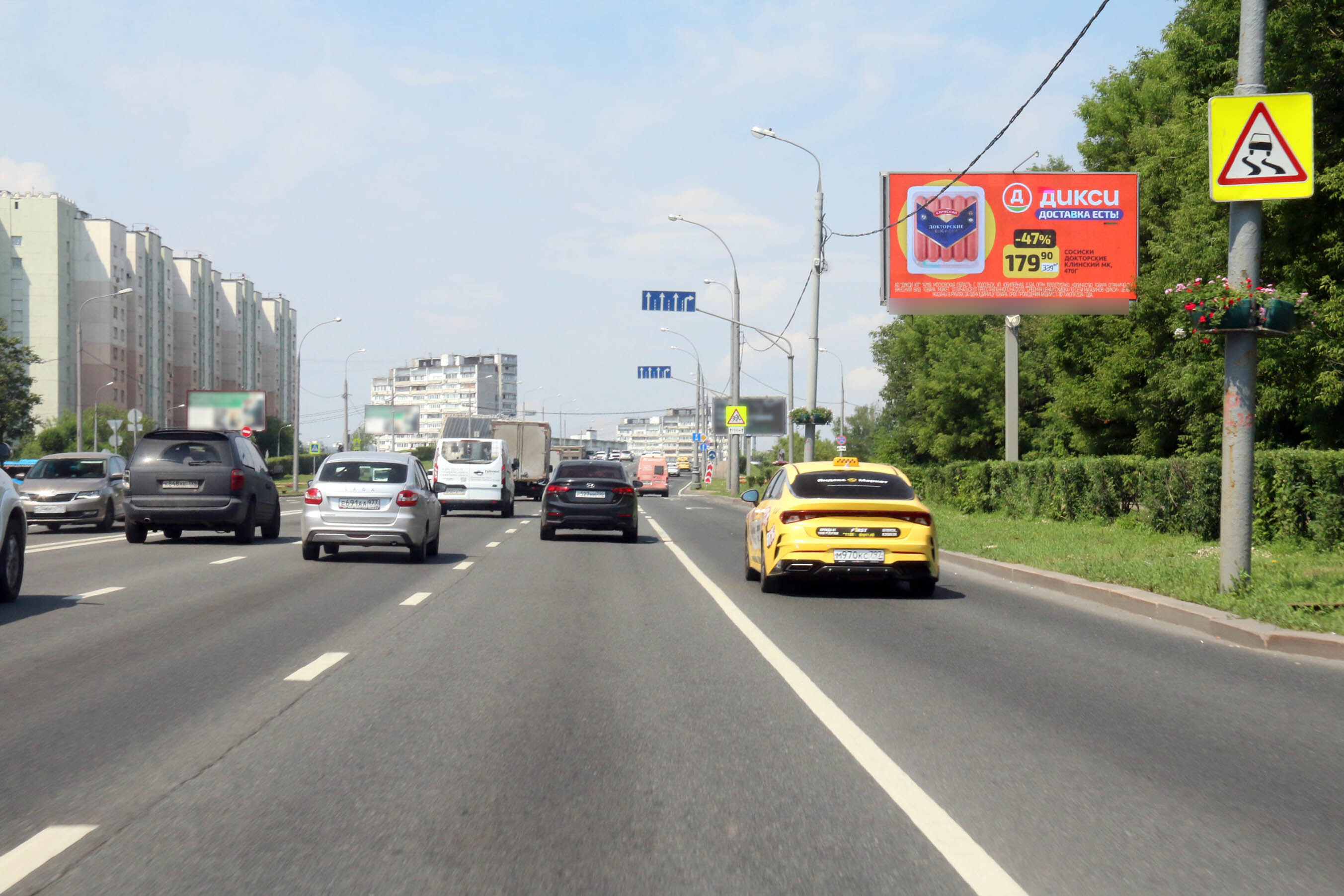 Фотография рекламного носителя, тип: Билборд 3x6, адрес: Липецкая ул., д.36, Москва, Россия. Сторона А1 №278428