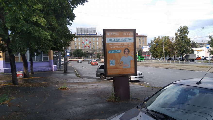 Фотография рекламного носителя, тип: Ситиформат 1.8x1.2, адрес: Кирова ул. Х Победы пр-т., Челябинск, Челябинская область, Россия. Сторона B №201937