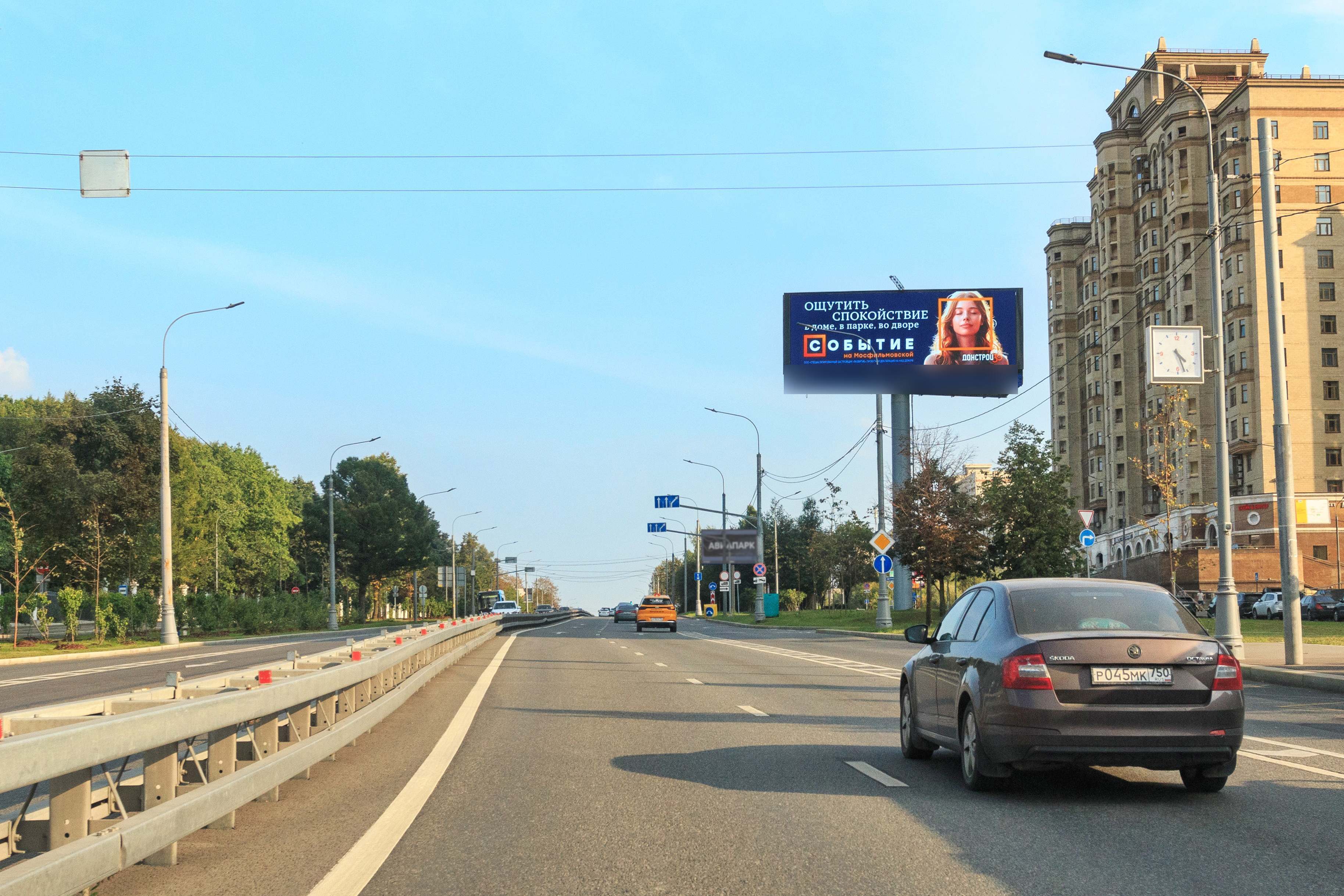 Фотография рекламного носителя, тип: Суперсайт 5x15, адрес: Ломоносовский пр-т., д.29, корп.3 Х Мичуринский пр-т., Москва, Россия. Сторона А1 №429332