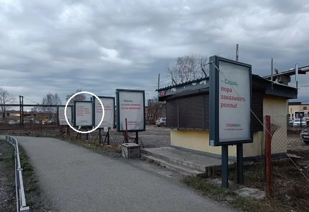 Фотография рекламного носителя, тип: Ситиформат 1.8x1.2, адрес: Зaпадная пpoхoдная АО "ЧМЗ", поз.4, Глазов, Республика Удмуртия, Россия. Сторона A №1365652