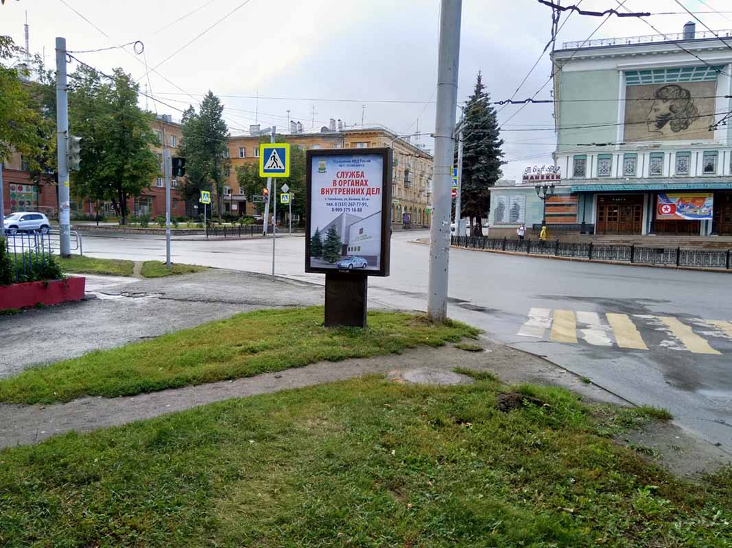 Фотография рекламного носителя, тип: Ситиформат 1.8x1.2, адрес: Тимирязева ул., д.27 Х Пушкина ул., Челябинск, Челябинская область, Россия. Сторона B №200973