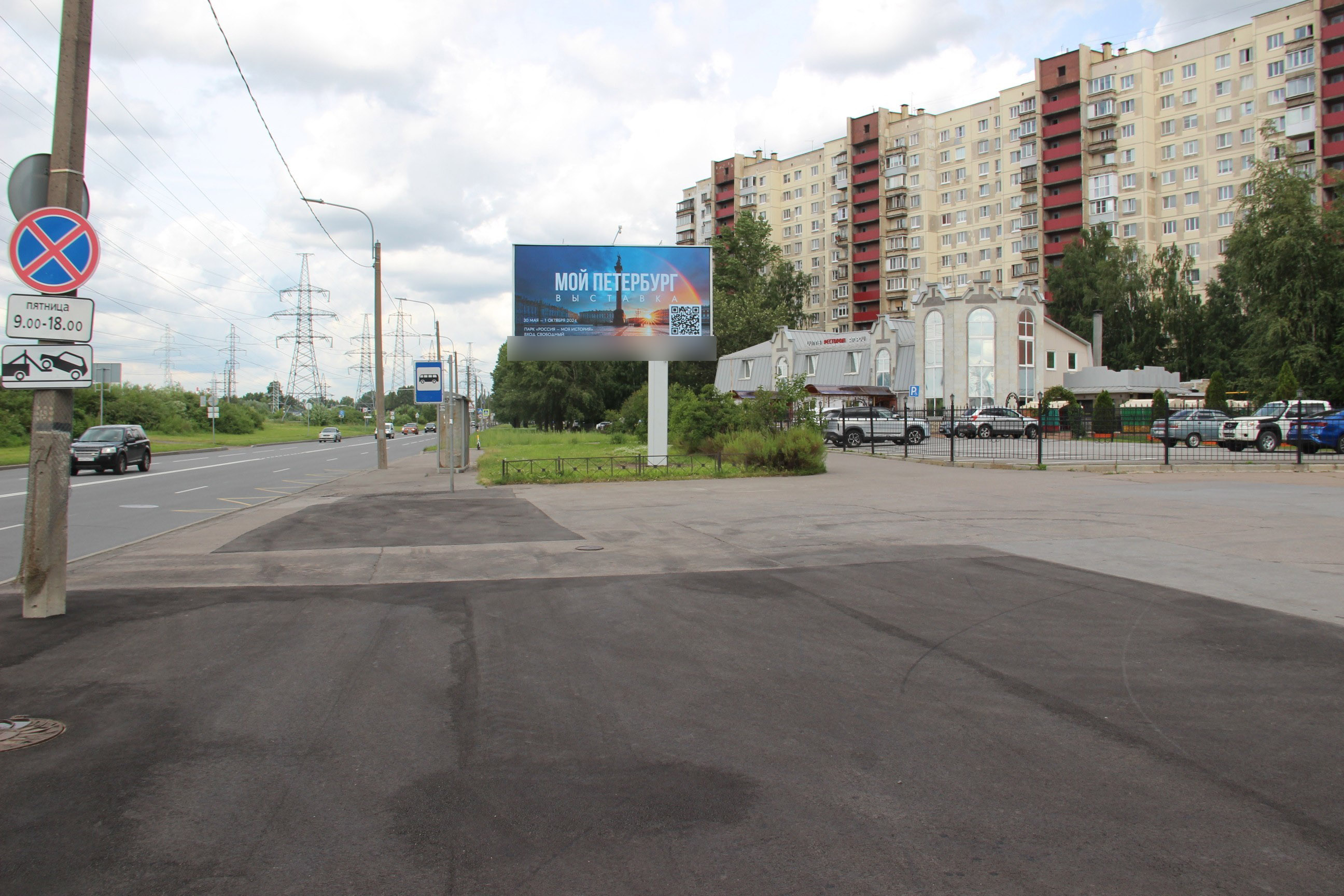Фотография рекламного носителя, тип: Билборд 3x6, адрес: Передовиков ул., д.27 X Ударников пр-т., Санкт-Петербург, Россия. Сторона А1 №767955