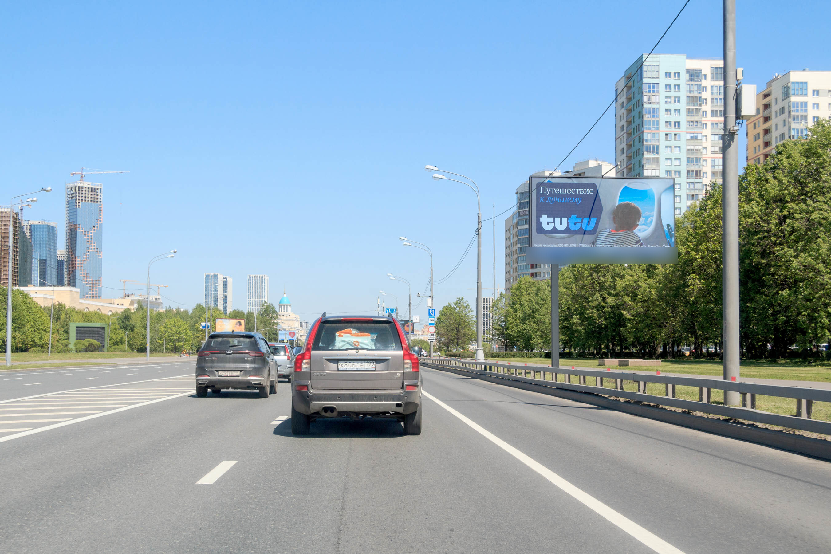 Фотография рекламного носителя, тип: Билборд 3x6, адрес: Мичуринский пр-т., д.74, Москва, Россия. Сторона А1 №102065