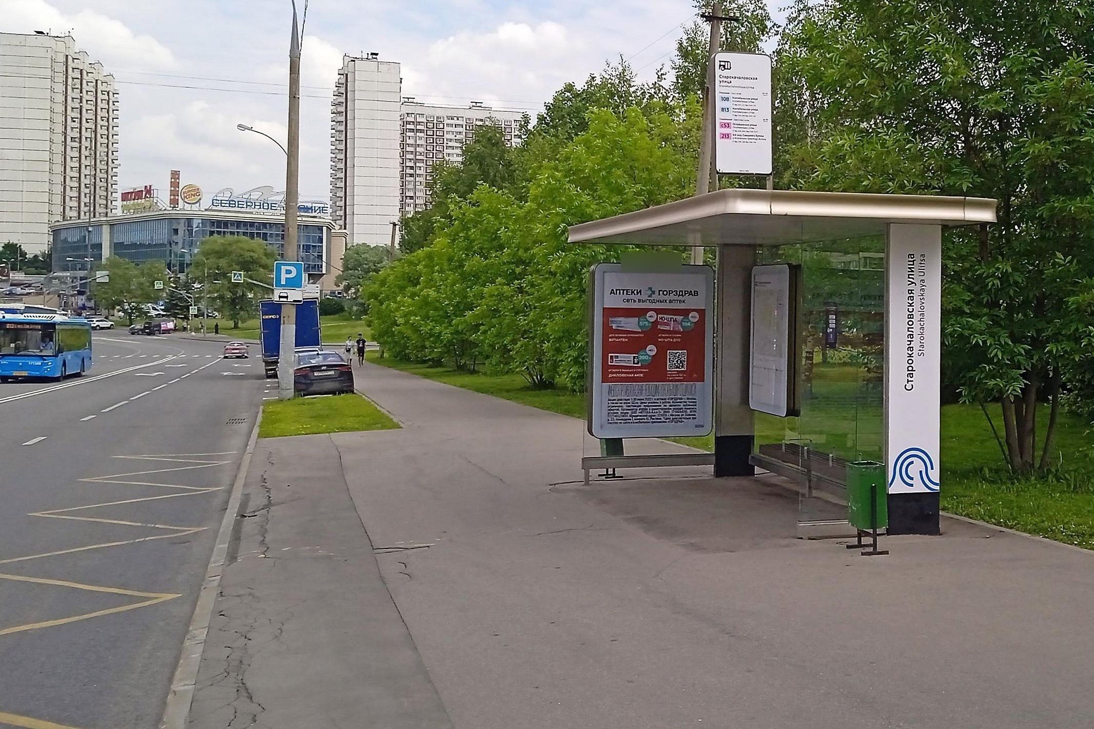 Фотография рекламного носителя, тип: Остановка 1.8x1.2, адрес: Дмитрия Донского б-р., ост. "Старокачаловская улица", в центр, Москва, Россия. Сторона А №956462