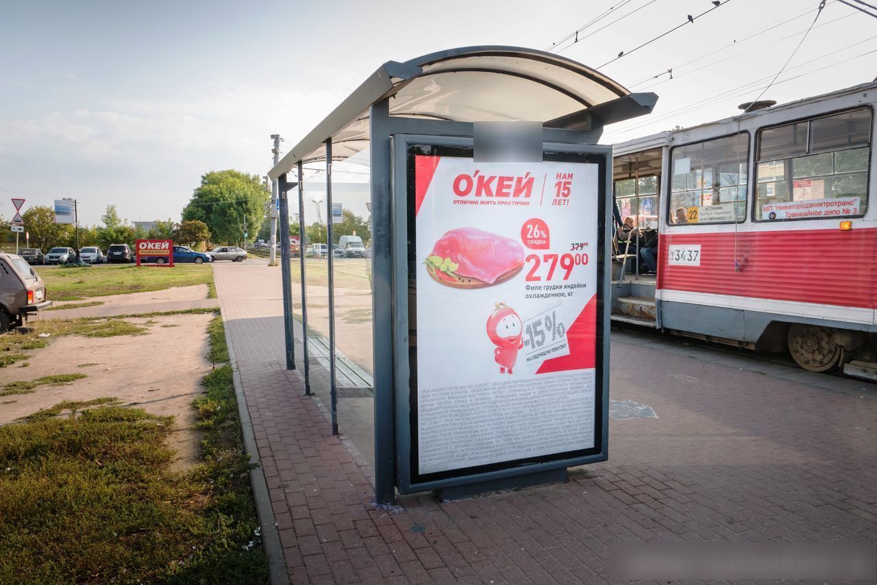 Фотография рекламного носителя, тип: Остановка 1.8x1.2, адрес: Ленина пр-т., ост. Главная проходная ГАЗ, Нижний Новгород, Нижегородская область, Россия. Сторона Б1 №142195