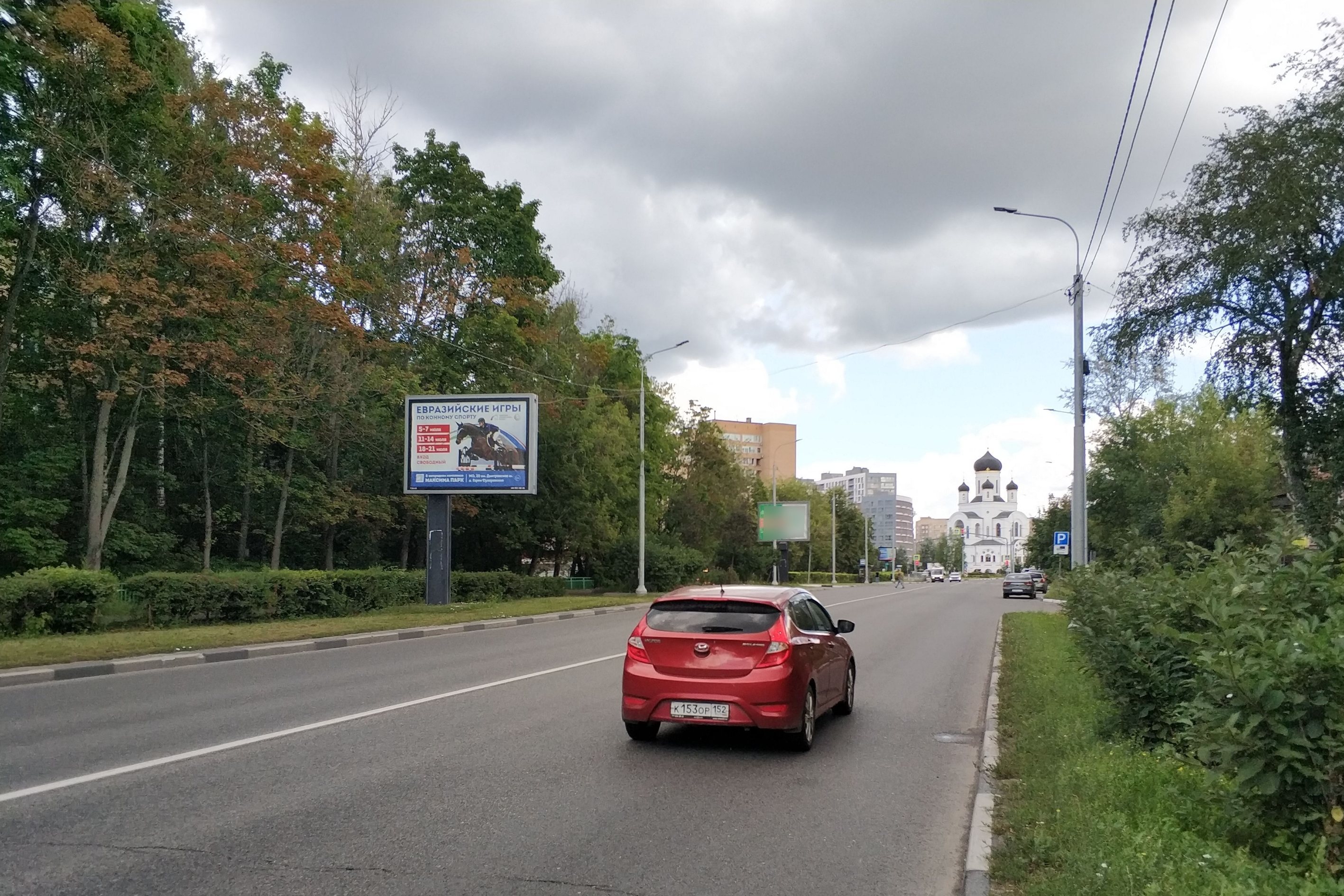 Фотография рекламного носителя, тип: Ситиборд 2.7x3.7, адрес: Новомытищинский пр-т., д.16, Мытищи, Московская область, Россия. Сторона Б1-Б5 №785982