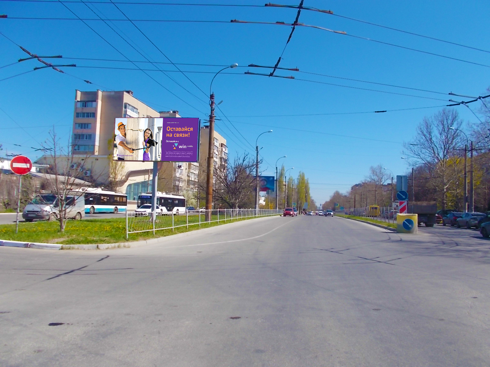 Фотография рекламного носителя, тип: Билборд 3x6, адрес: 60-лет Октября ул., ресторан MATISS, Симферополь, Республика Крым, Россия. Сторона B №799562