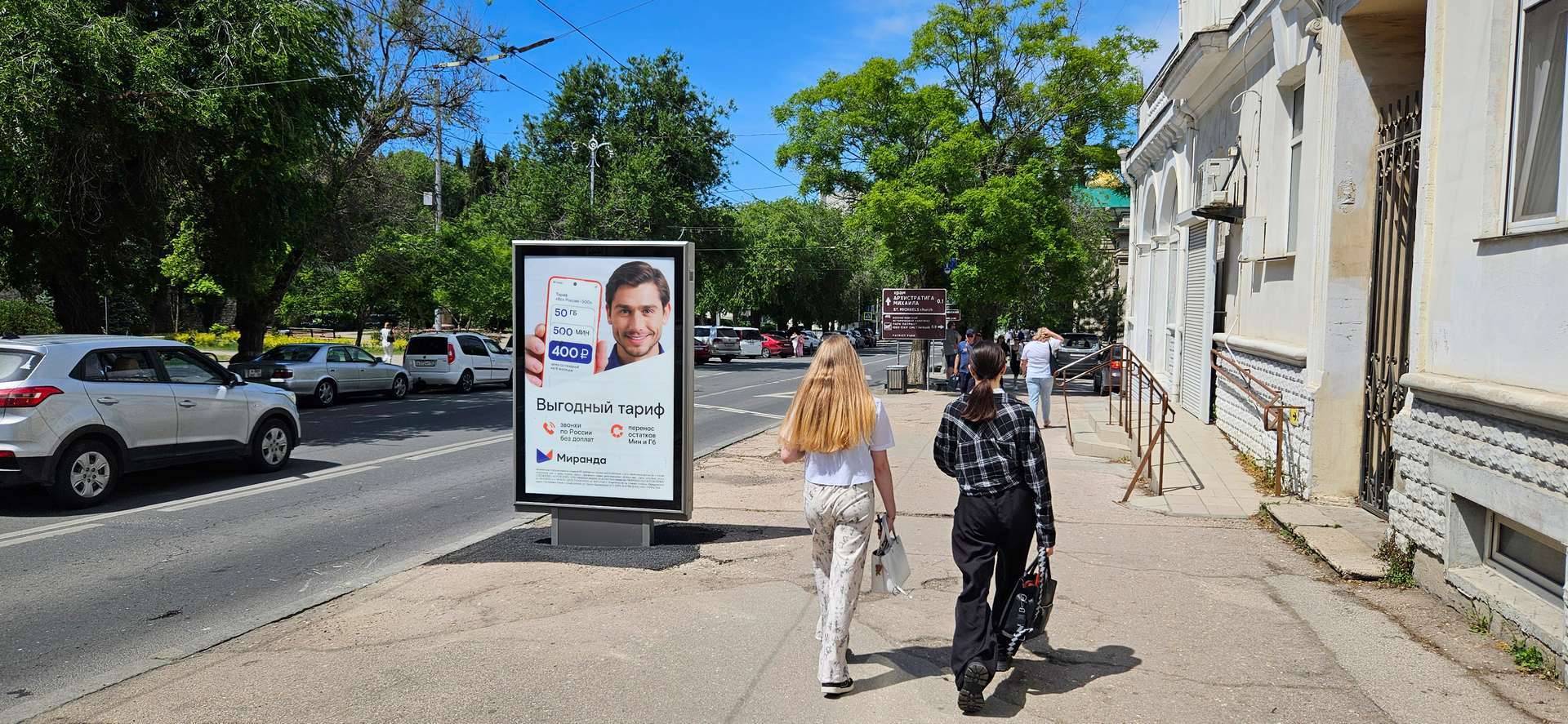 Фотография рекламного носителя, тип: Ситиформат 1.8x1.2, адрес: ул. Ленина, у д. 13, Севастополь, Россия. Сторона А №1373671