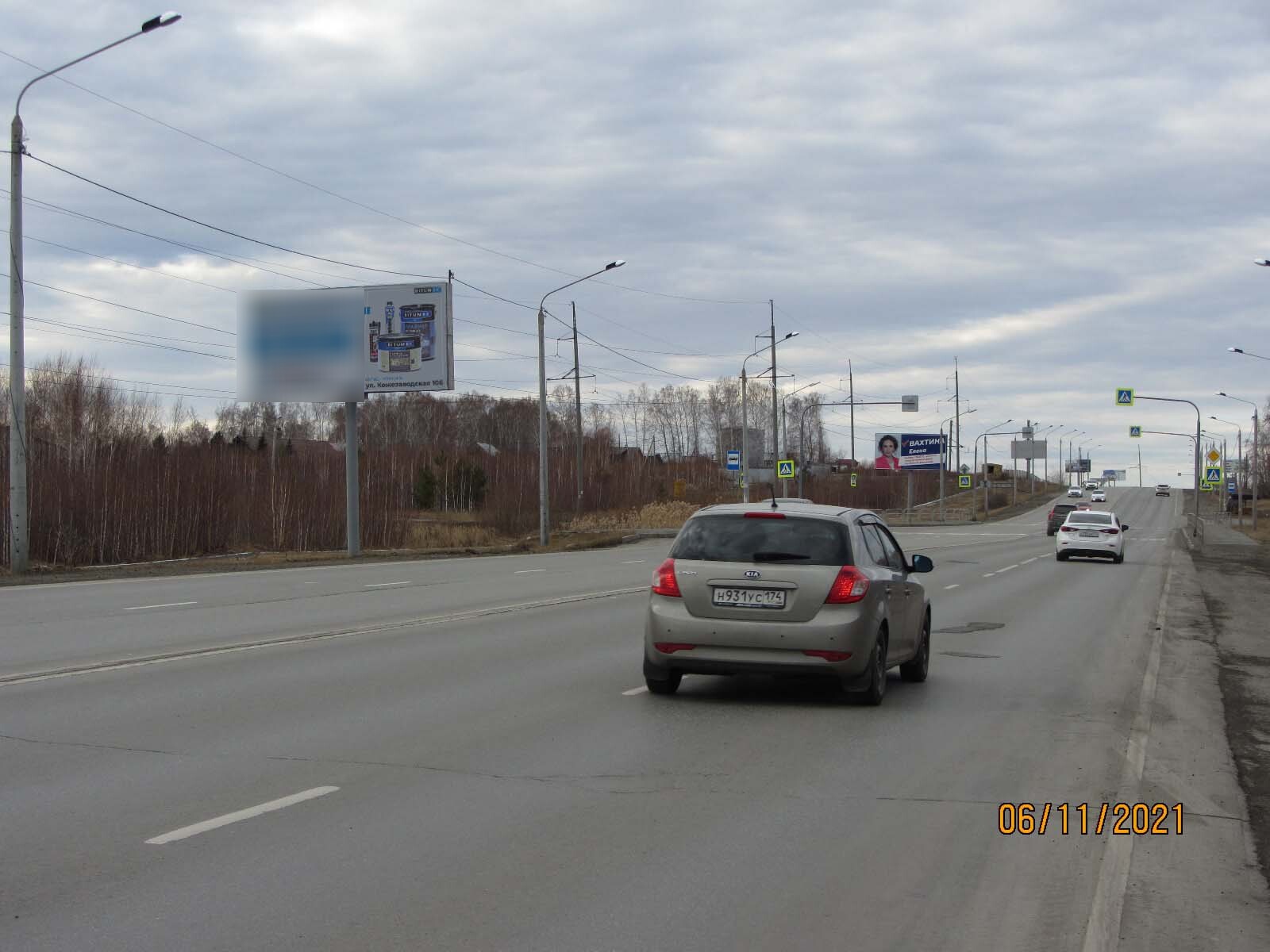 Фотография рекламного носителя, тип: Билборд 3x6, адрес: Западное ш., поз.4, Челябинск, Челябинская область, Россия. Сторона В №245717